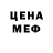 МЕТАДОН VHQ IIoBa