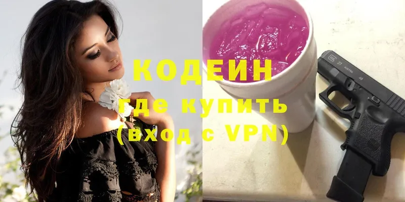 где найти наркотики  Инза  Кодеин Purple Drank 