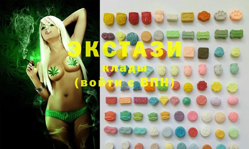 Ecstasy XTC  даркнет состав  Инза  купить наркоту 