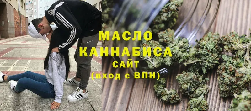 ТГК Wax  Инза 